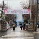 반포대로27길 29 | 중소기업중앙회 KBIZ 필기후기 (251213)