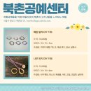 북촌공예마을협동조합 이미지