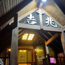 길조 | [양평 길조] 가성비좋은 일식 코스요리 맛집 길조식당 A코스 후기