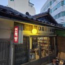 대경중고서점 네이버블로그