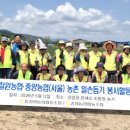 갈말읍 동철원농업협동조합 강원일보
