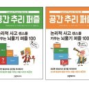 그린페이퍼