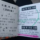 이종흔안과의원 네이버블로그