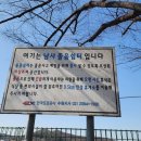 남사(부산)졸음쉼터 네이버블로그