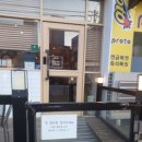 학산동물병원 이미지