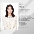 예다움학원 - 평택시 비전3로 26 | 성인취미무용 예다움 수강후기