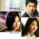 트라이앵글