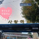 북앤빈 네이버블로그
