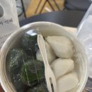 떡함지 반포점