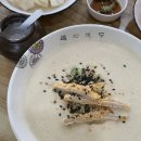 마산국수 이미지