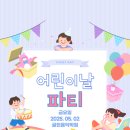 귤현음악학원