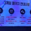 제이락볼링앤펍