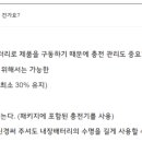 브레인온 이미지