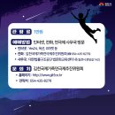 제19회 김천국제가족연극제 이미지