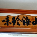 갈천리경로당 이미지