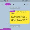 동부중.남한고 이미지