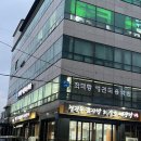 쌍금이네 | 새 단장한 나의 고향, 최덕황 애견미용학원에서 쌍금이네 오프라인 세미나를 듣다 -♡ 학원 소개와...
