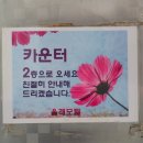 올래모텔 이미지