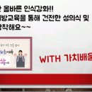 아이세움어린이집 이미지