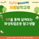 제암리 3.1운동 순국기념관 이미지