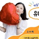 책물결리딩오션독서논술교습소 네이버블로그