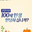 조은가정의학과
