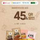 포켓하우스 이미지