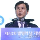 대독 연합뉴스