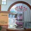 가고파사우나 | 마산 목욕탕, 합성동 가고파사우나_ 세신 후기 (추천!)