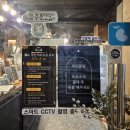 무인플러스마트 건대역점 | 건대 놀거리 24시간 이용 가능한 보드게임 카페 나인원