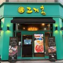 슬기로운직구생활 - 부천시 원미구 | 계란찜+육회 서비스 진짜인가요...?｜동탄 고기집 추천｜고기혼 우대갈비 솔직 후기