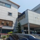 한우회관 이미지