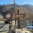 하늘세평민박 이미지