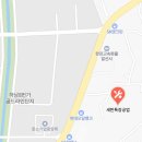 유)새한특장공업 네이버블로그
