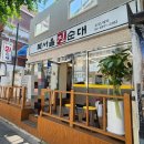 병천진순대 | 장위동해장국 든든한 북서울 진순대 메뉴 및 후기