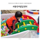 이루다 운동센터 | 천안언어치료 30개월 아이 발달체크 세종언어발달센터