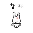 네일,벗
