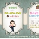 코쿠닝78 이미지