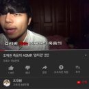 [질문글] 유튜브 할 때마다 발목잡히는 나만의 마약방석 영상 추천해주자!! 이미지