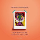 그린아트미술교습소