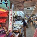 예전떡방