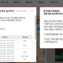 여포식품