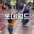 대포씨푸드 | 서울 아이와 가볼만한 곳 잠실 롯데월드 평일 방문 후기