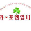 2021 안동윈터아트페스티벌-러브 인 클래식 | [공지] 【라포엠 노래 모음Ⅳ】