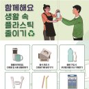 우리환경 이미지