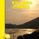 골프존파크 프리모 | 호텔 JCS 여수 숙소 추천 바다전망에 놀거리 가득 내돈내산후기