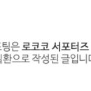 신촌로4번길 이미지