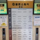 서울리더스내과의원 | 망포역 서울리더스내과 국가건강검진 토요일 방문후기+빈혈