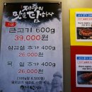 제주 탐하리 이미지