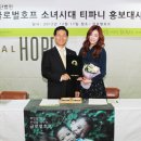 마이호프 마이데일리